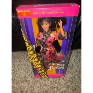 Dolls of the World Collection Chinese Barbie Special Edition NIB‎ Mattel 1995